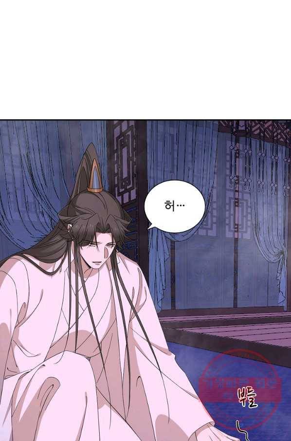 독보다 강한 꽃 190화 15
