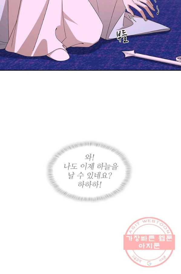 독보다 강한 꽃 190화 16
