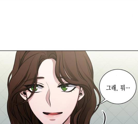 이중첩자 57화 4