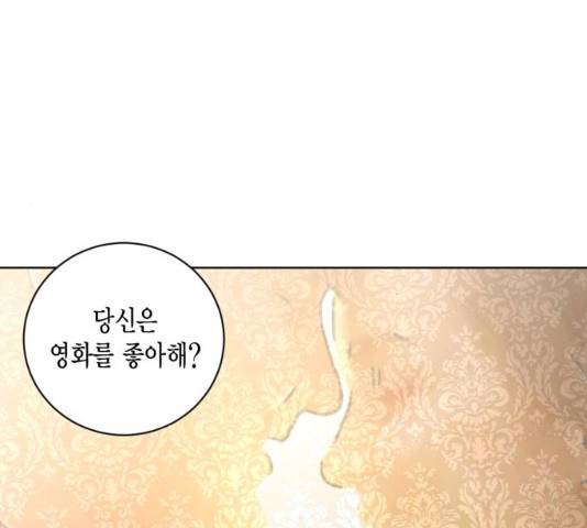 이중첩자 57화 10