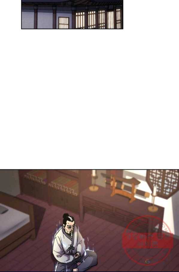무림세가 전생랭커 17화 2