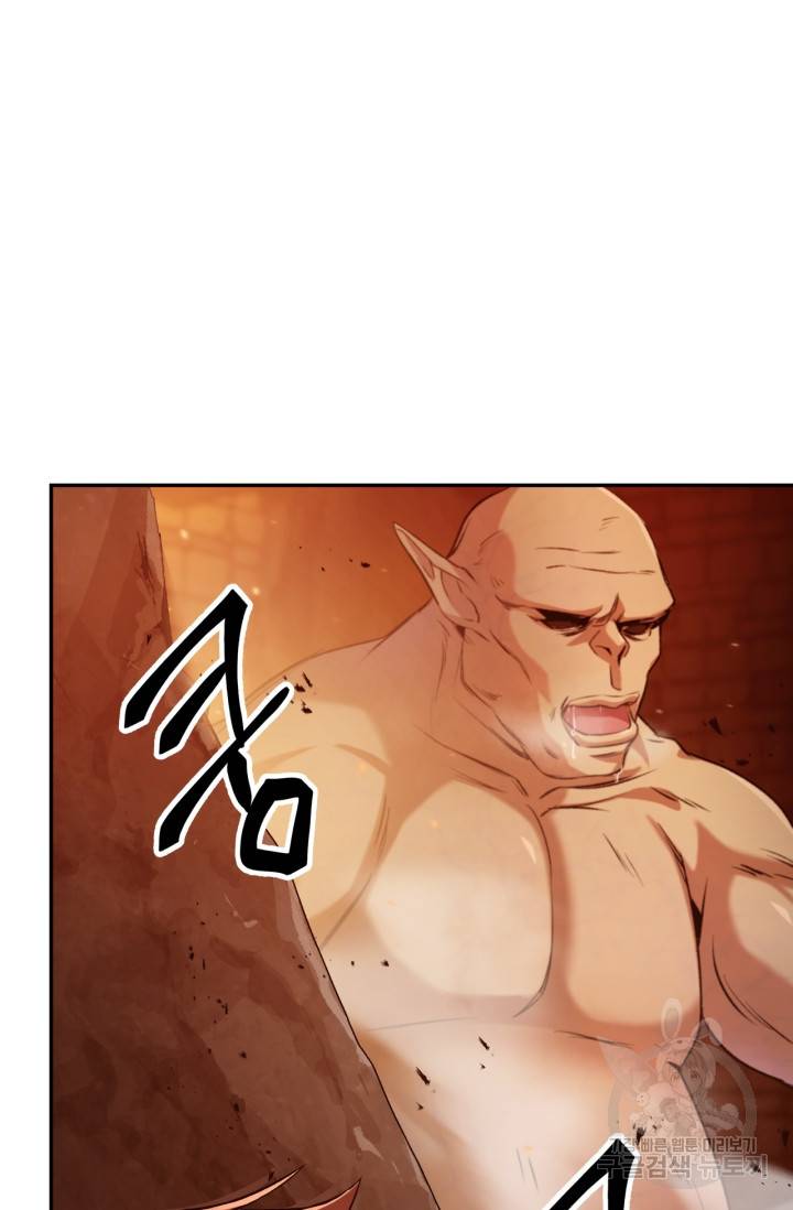 회귀자 사용설명서 3화 11
