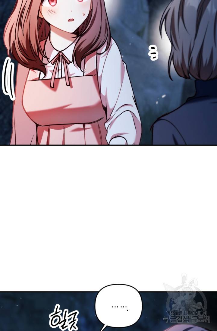 회귀자 사용설명서 9화 9