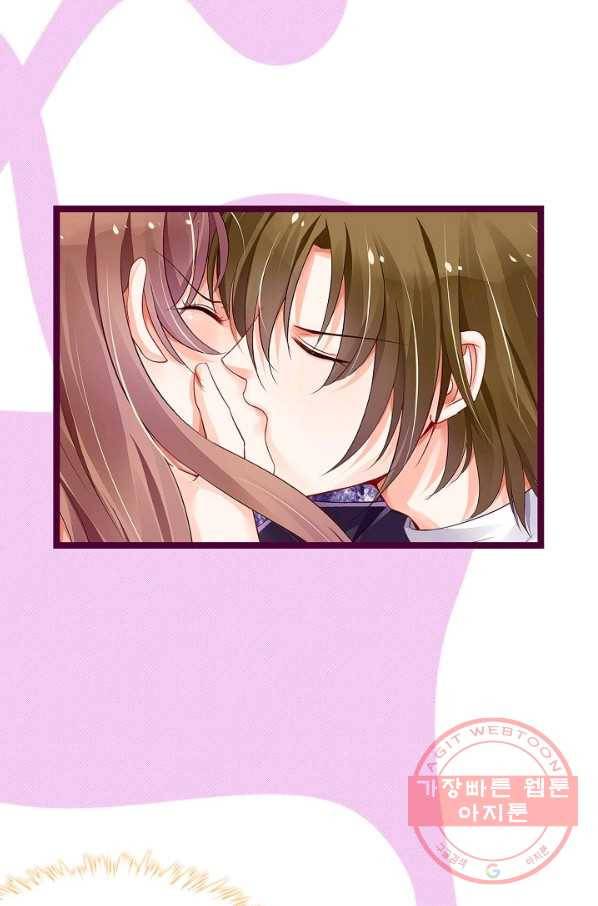 복수할까? 연애할까? 152화 18