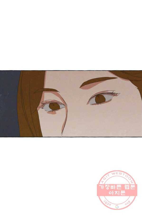 차원이동했더니모두나에게껌뻑죽어 91화 박상아(8) 1
