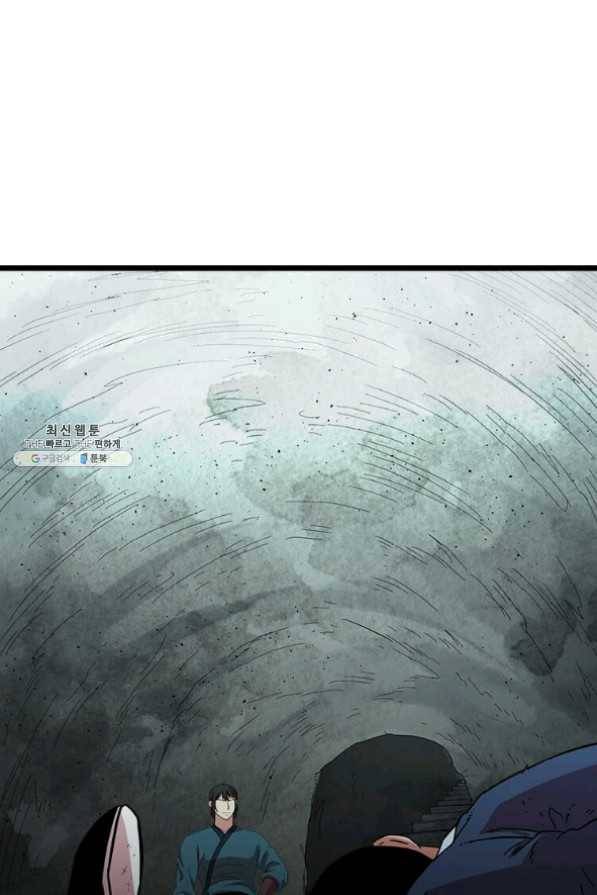 학사귀환 85화 1