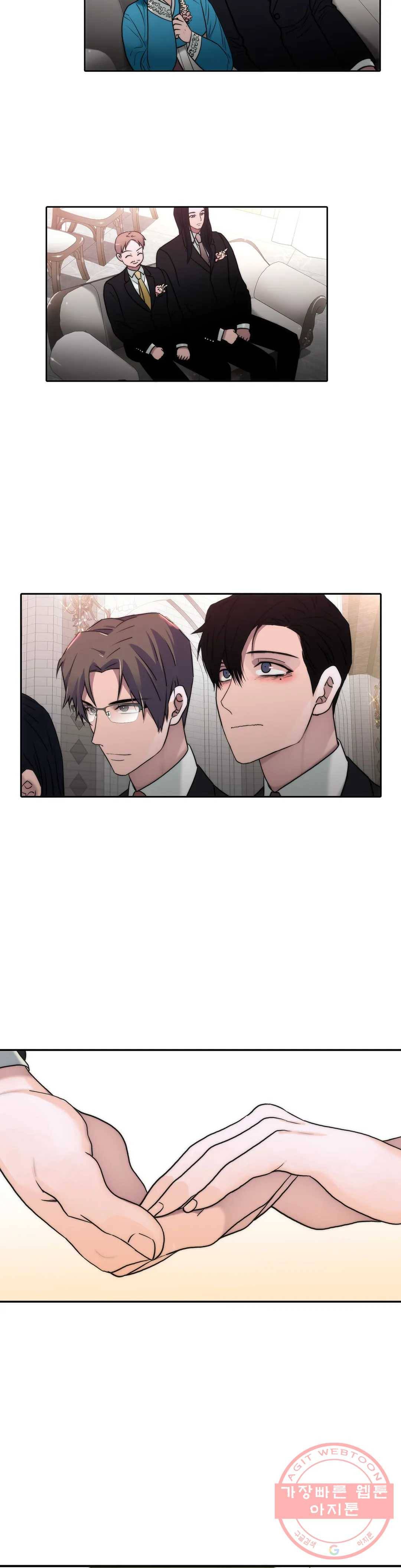 애인셔틀 84화 최종화 2