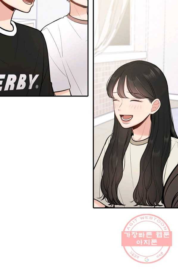 스마트폰 중독자 43화 7