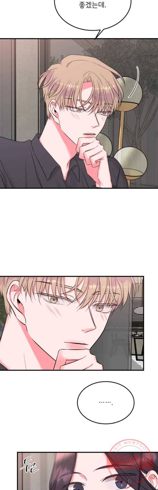 골드핸즈 39화 14