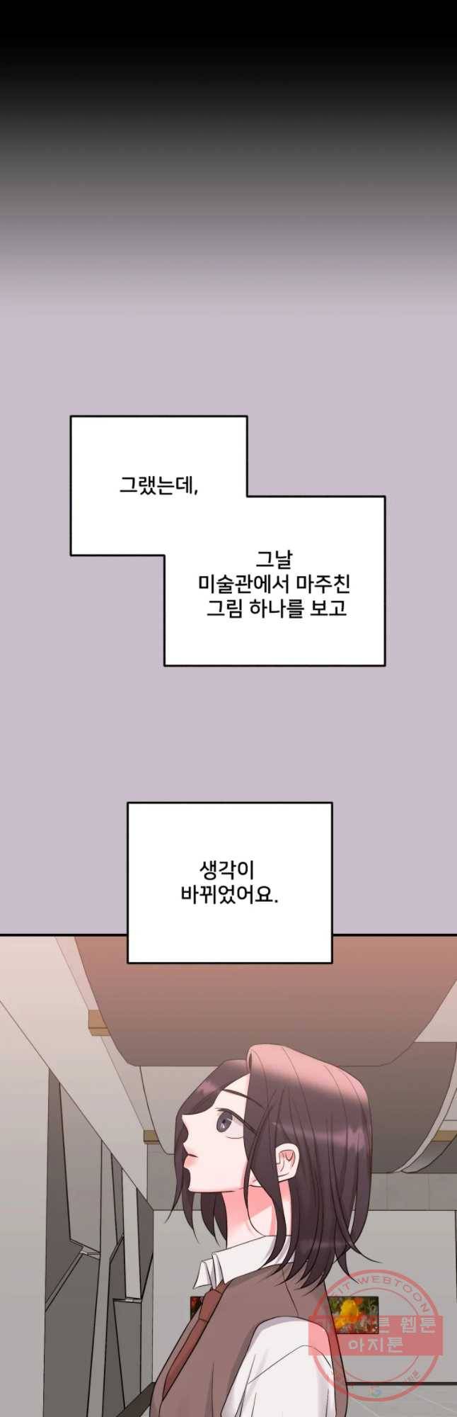 골드핸즈 39화 32