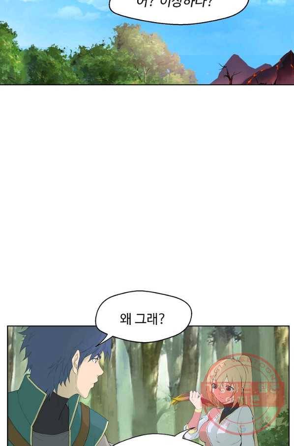 검역창궁 147화 5