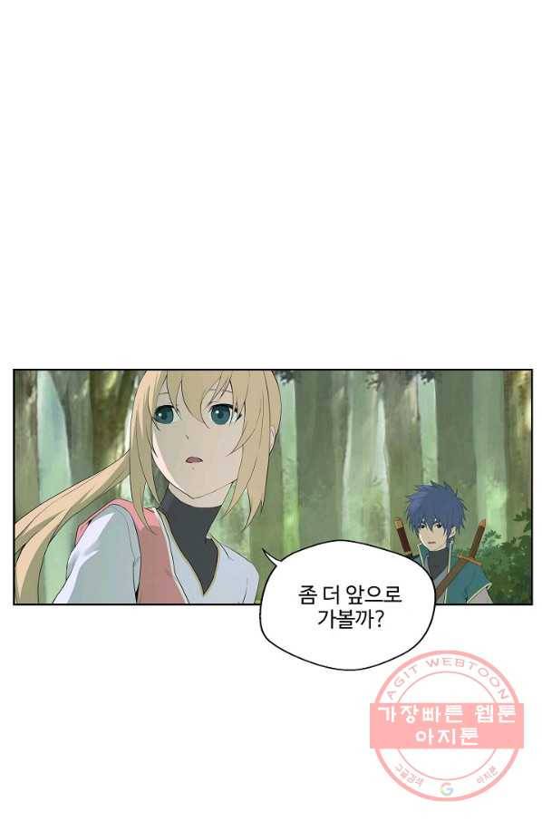 검역창궁 147화 8
