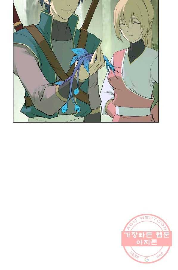 검역창궁 147화 13