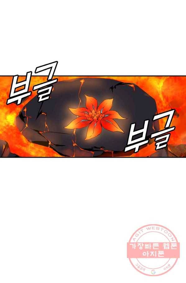 검역창궁 147화 37
