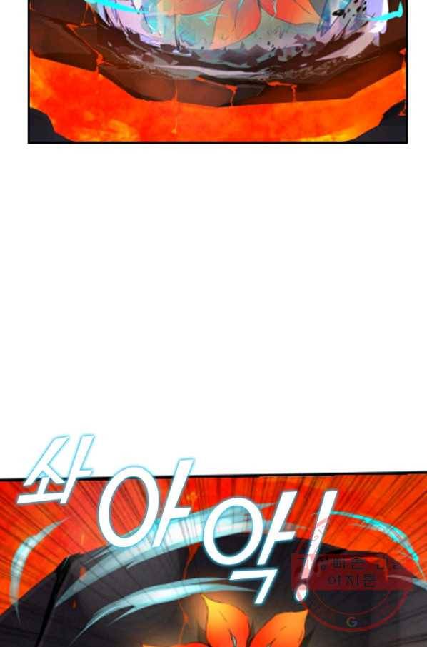 검역창궁 147화 43