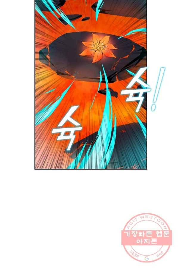 검역창궁 147화 47