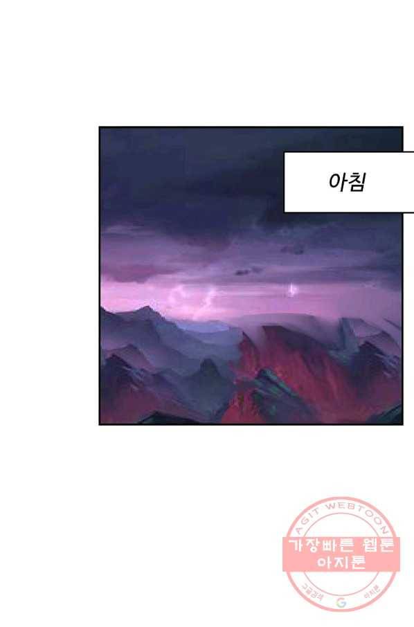 검역창궁 147화 57