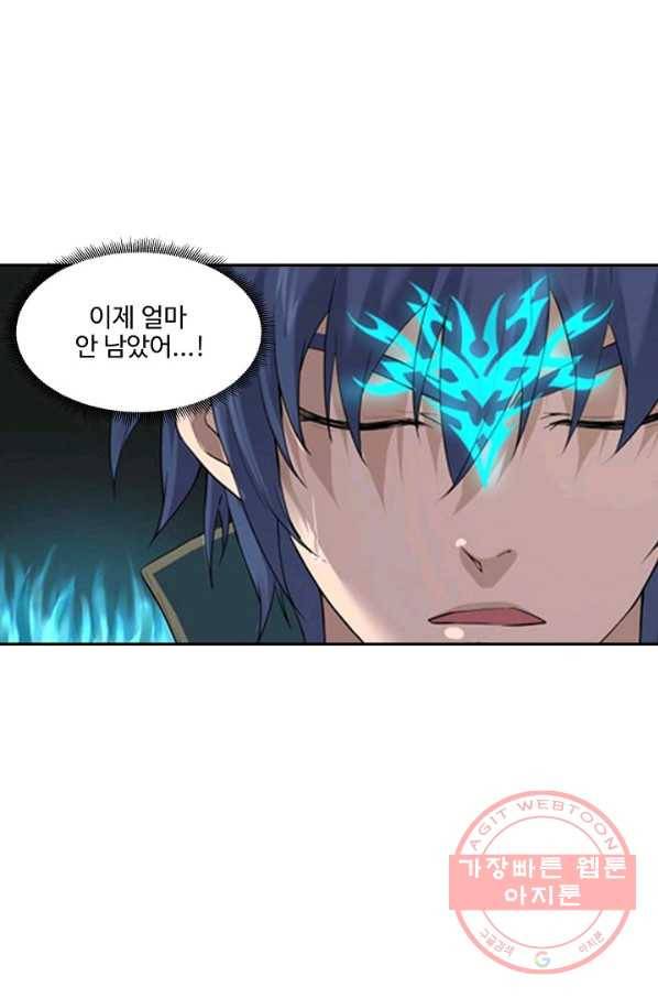 검역창궁 147화 58