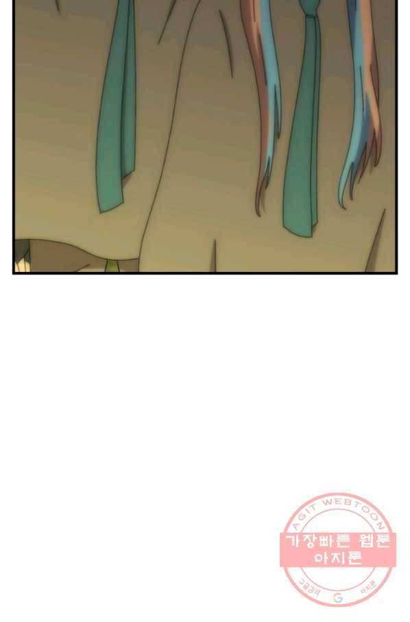 버그 트레인 35화 30