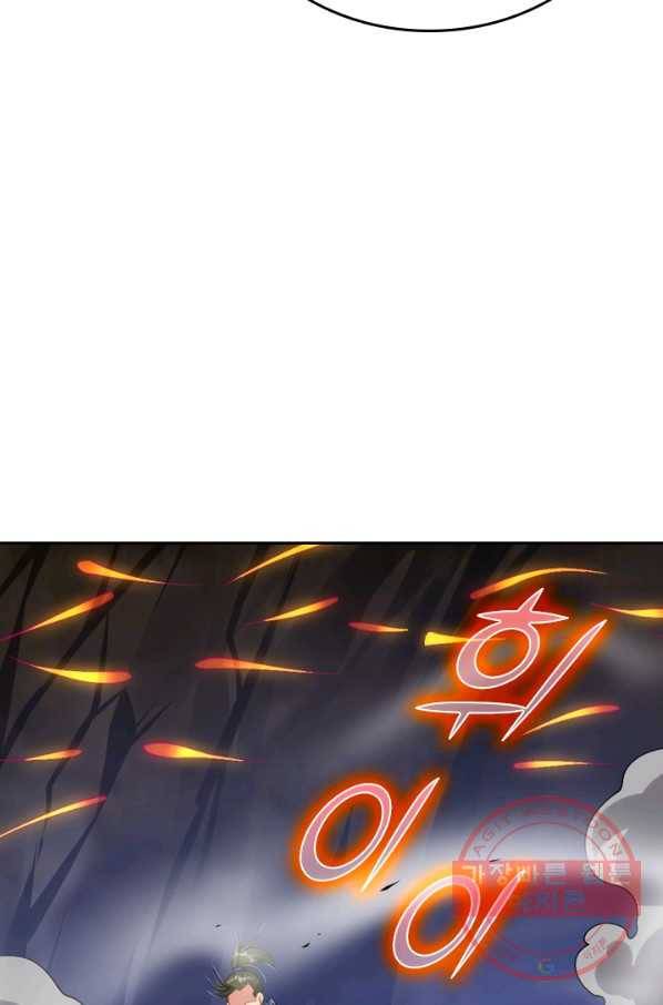 전신귀환 68화 10