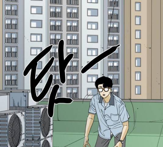 몬스터(네이버) 29화 10
