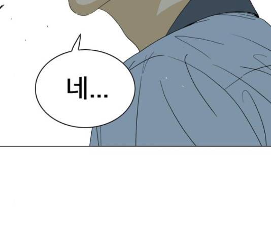 몬스터(네이버) 29화 27