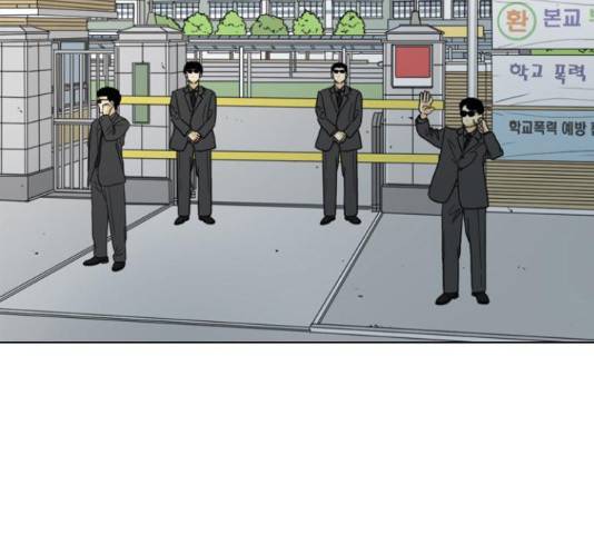 몬스터(네이버) 29화 34