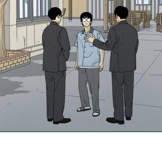 몬스터(네이버) 29화 36