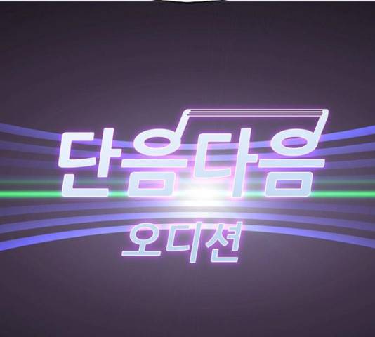 성인초딩 58화 15