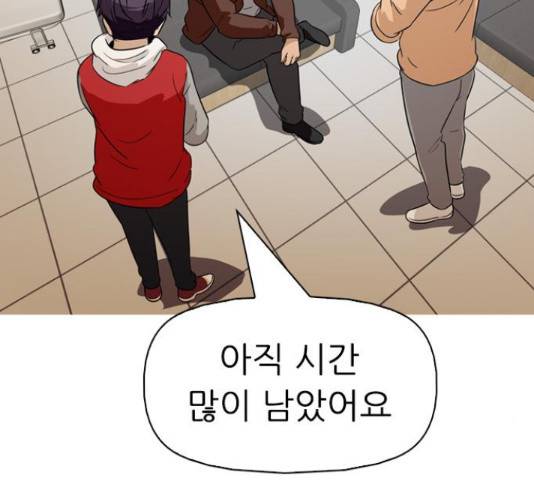 성인초딩 58화 28