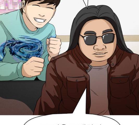 성인초딩 58화 30