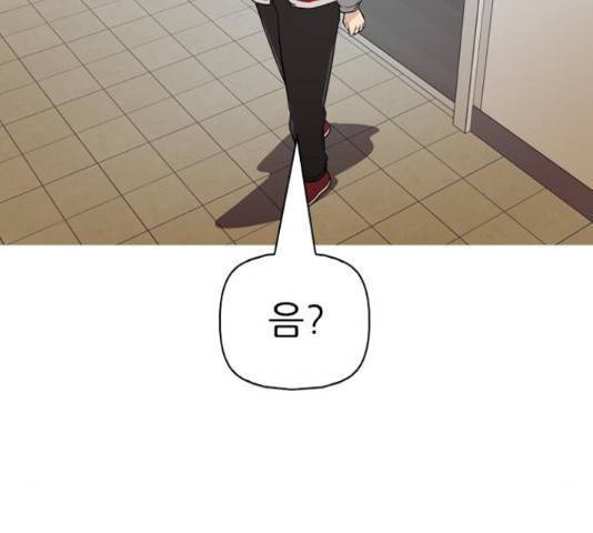 성인초딩 58화 35