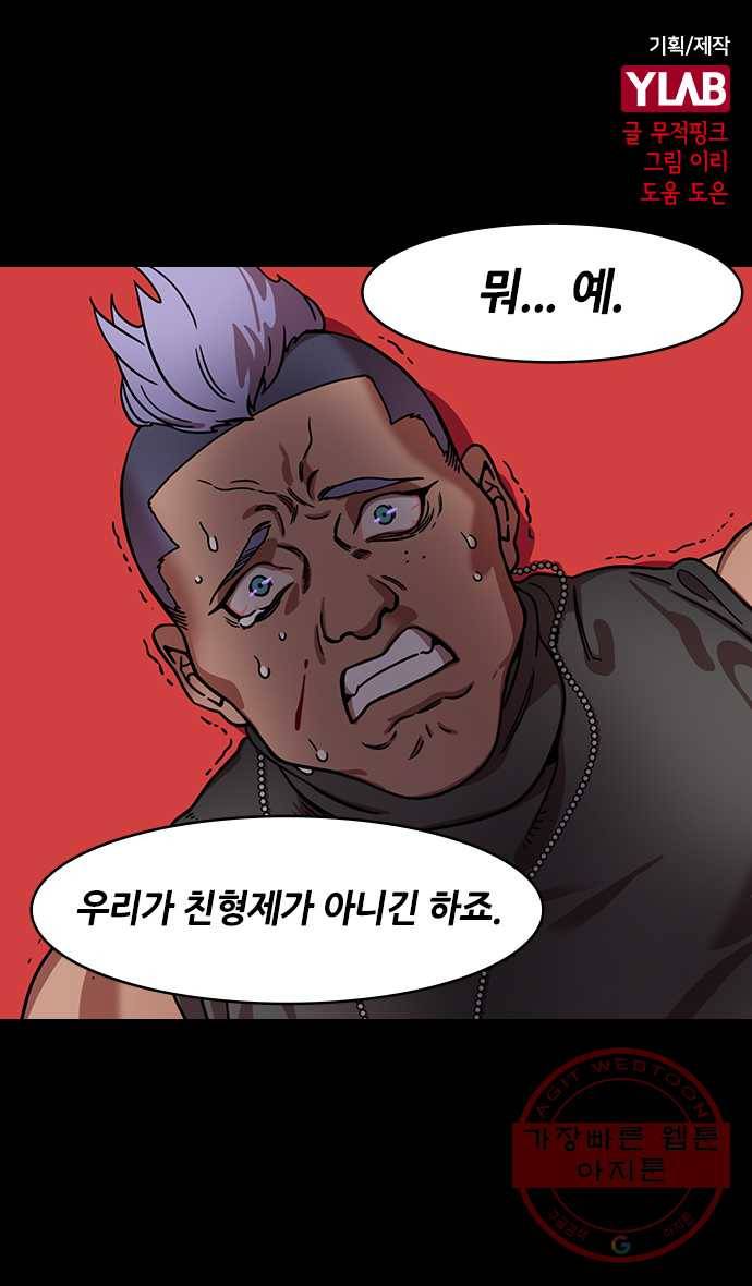 삼국지톡 적벽대전_4.능통의 눈물 1