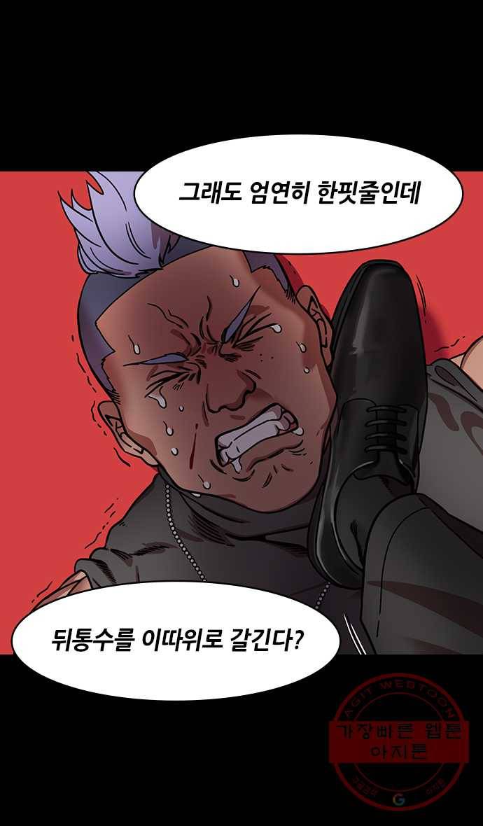 삼국지톡 적벽대전_4.능통의 눈물 2