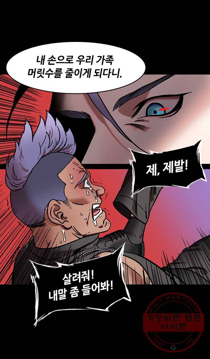 삼국지톡 적벽대전_4.능통의 눈물 5
