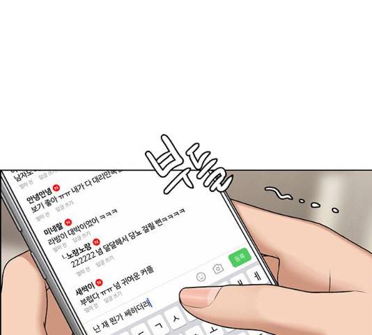 여신강림 182화 19