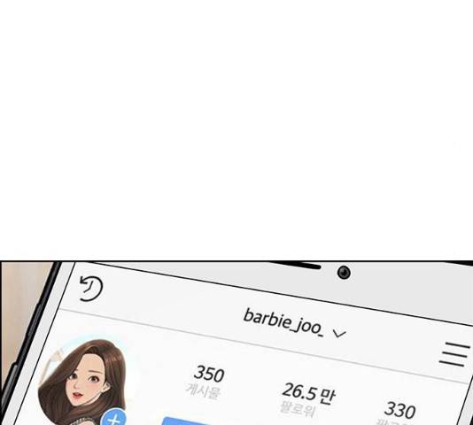 여신강림 182화 27