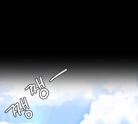 여신강림 182화 34