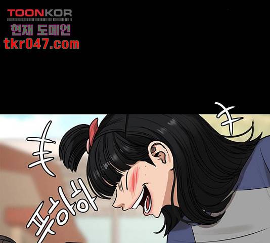여신강림 182화 48