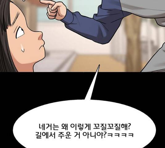 여신강림 182화 49