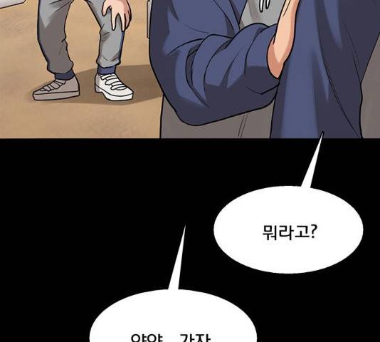 여신강림 182화 52