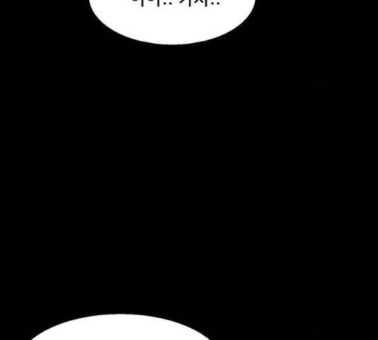 여신강림 182화 53