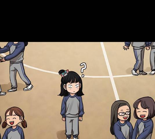 여신강림 182화 61
