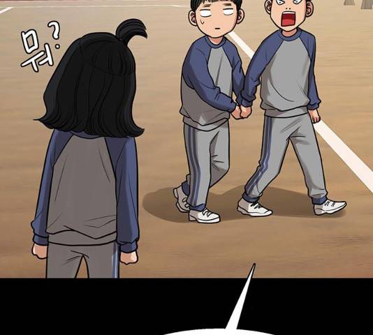 여신강림 182화 66