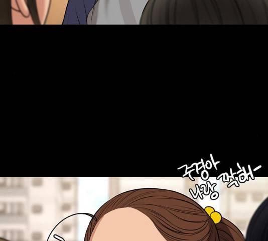 여신강림 182화 69