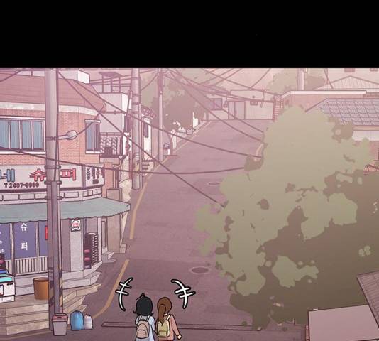 여신강림 182화 108