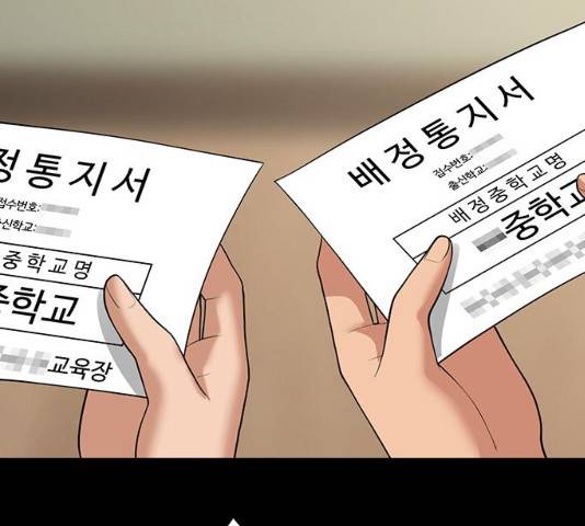 여신강림 182화 112