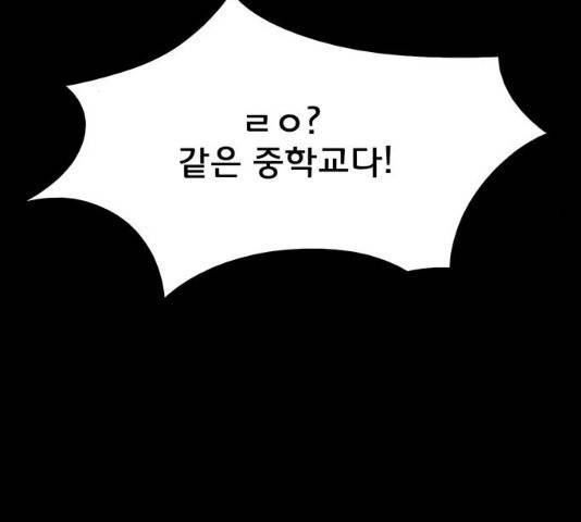 여신강림 182화 113