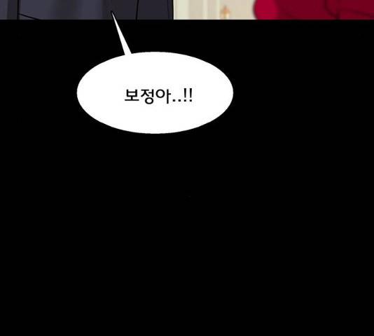 여신강림 182화 142