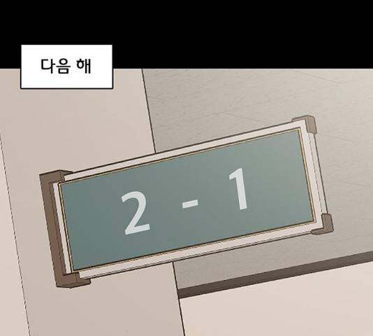 여신강림 182화 154